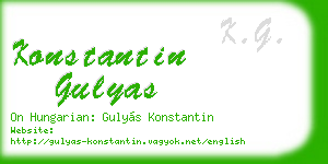konstantin gulyas business card